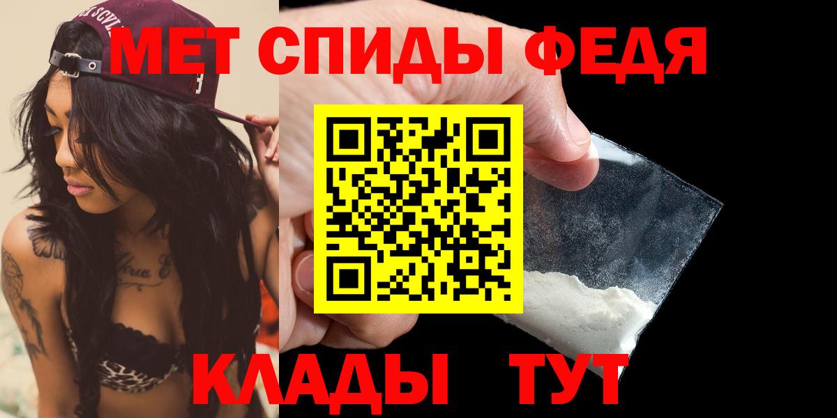 АМФЕТАМИН Premium  Вход с VPN  Амфетамин  Нарткала 
