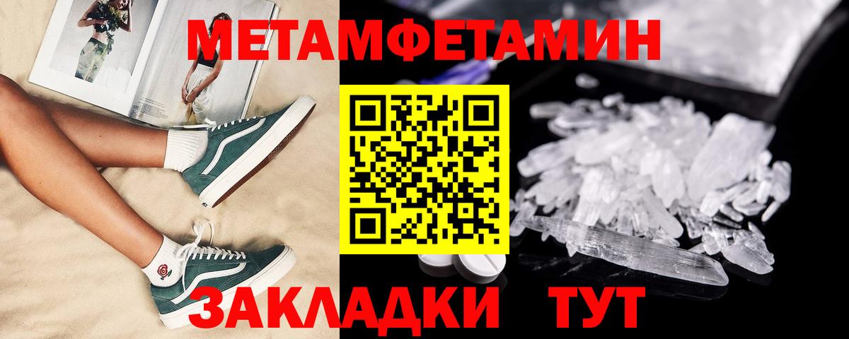 Amphetamine 98% Нарткала