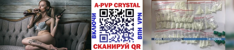 Alfa_PVP мука  наркошоп  Нарткала 