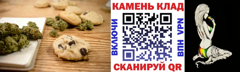 даркнет сайт  мега как зайти  Cannafood конопля  Нарткала 
