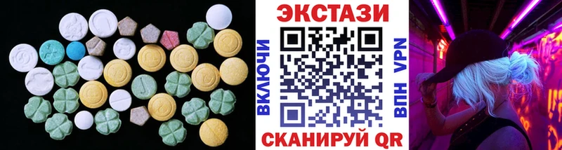 ЭКСТАЗИ ешки  где найти   Нарткала 