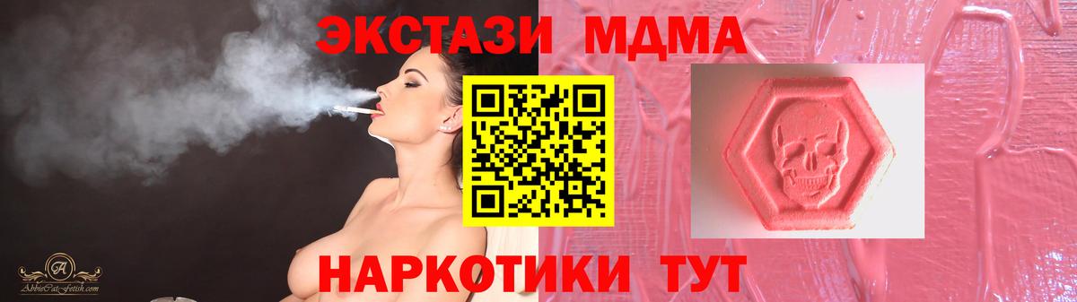 Нарткала  Экстази диски  Ecstasy TESLA  ЭКСТАЗИ  Вход с VPN 