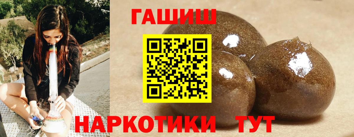 ГАШ Ice-O-Lator Нарткала