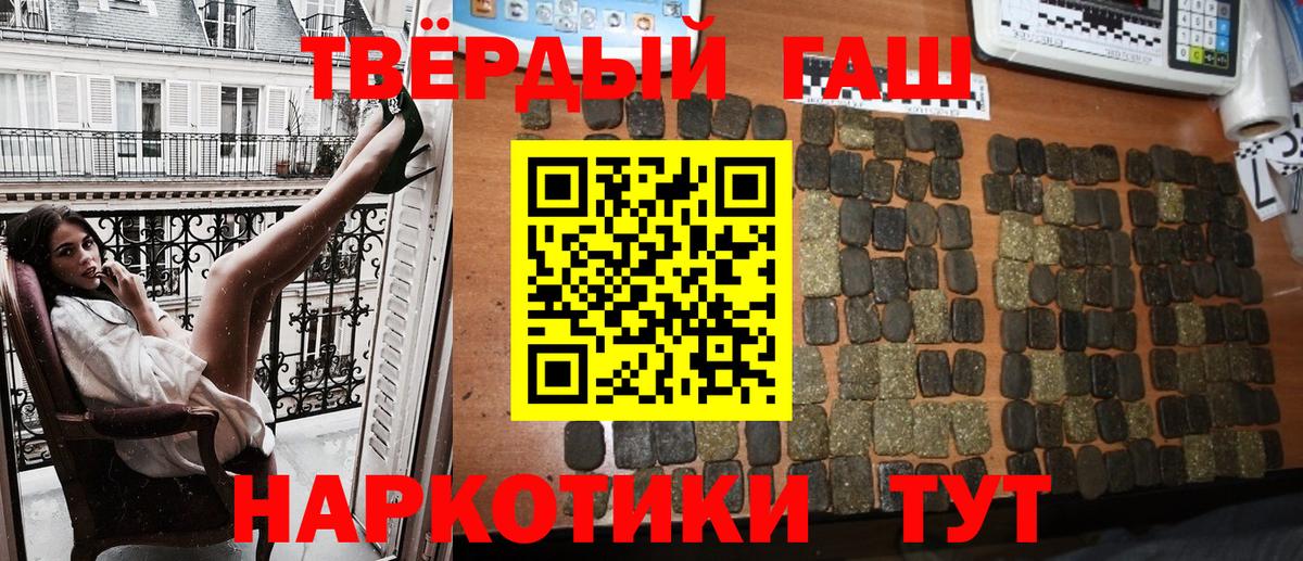 Альфа ПВП СК кристаллы  Нарткала  Мефедрон   Вход с VPN  ГАШИШ  Кокаин  МАРИХУАНА 