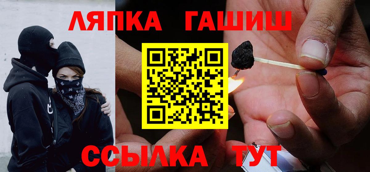 ГАШ индика сатива  Вход с VPN  Гашиш гашик  Нарткала 