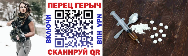 Героин белый  Нарткала 