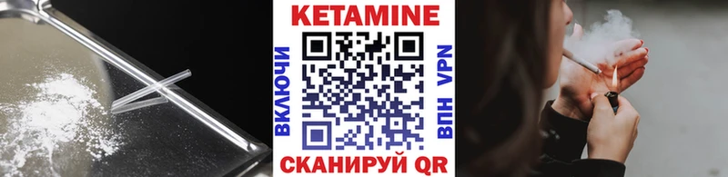 где можно купить наркотик  Нарткала  КЕТАМИН ketamine 