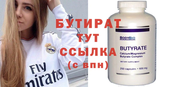 гидропоника Аркадак