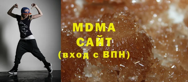 МДМА Армянск