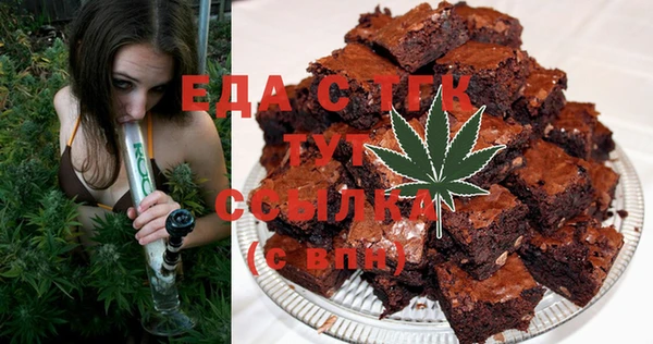 COCAINE Арсеньев
