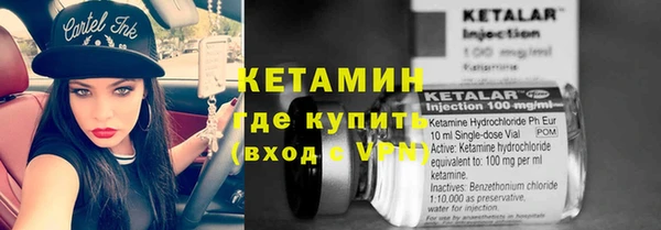 COCAINE Арсеньев