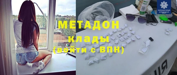 гидропоника Аркадак
