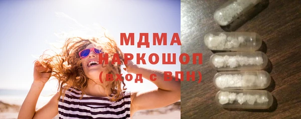 МДМА Армянск