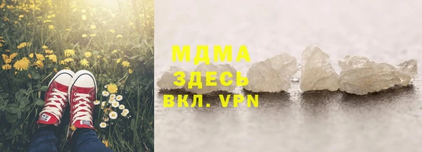 шишки Алзамай