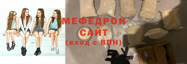 марихуана Балабаново