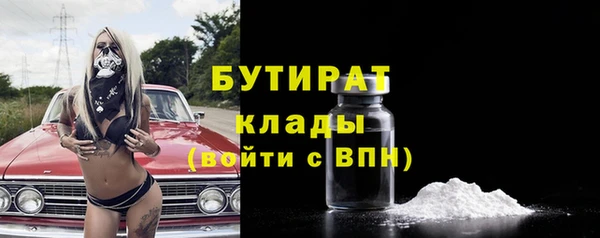 прущая мука Балахна