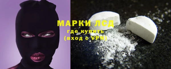 COCAINE Арсеньев