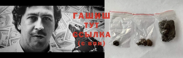 МДМА Армянск