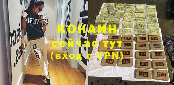 гидропоника Аркадак