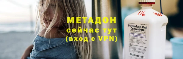 МДМА Армянск