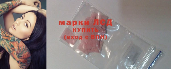 МДМА Армянск