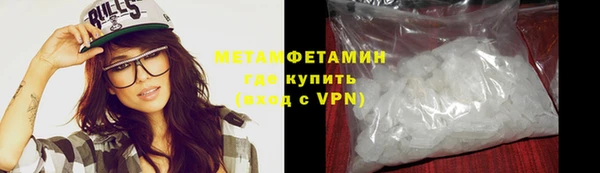 марихуана Балабаново