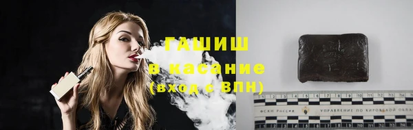 марихуана Балабаново