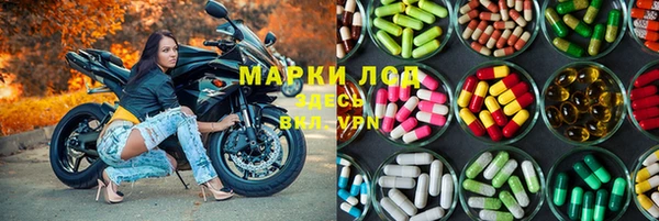 МДМА Армянск