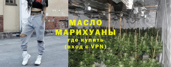 гидропоника Аркадак