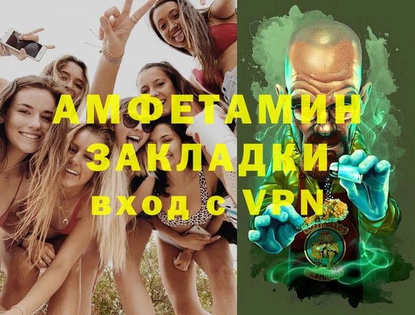 гидропоника Аркадак