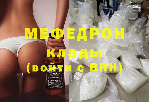 МДМА Армянск