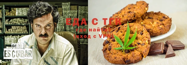 гидропоника Аркадак
