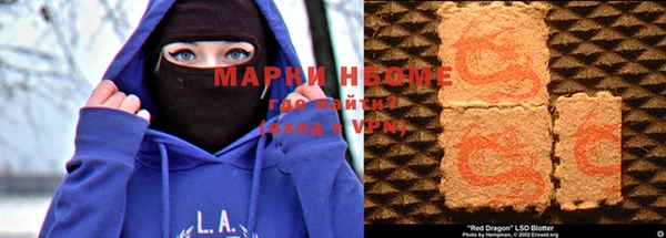 прущая мука Балахна