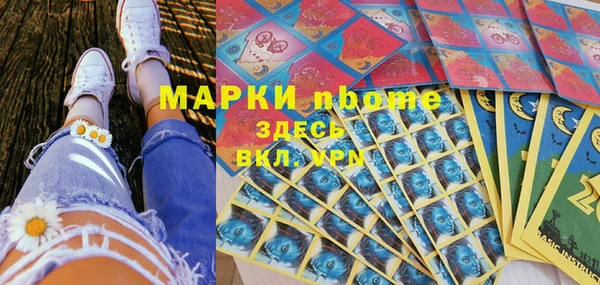 COCAINE Арсеньев