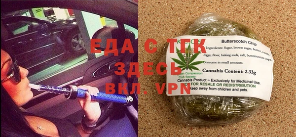 COCAINE Арсеньев