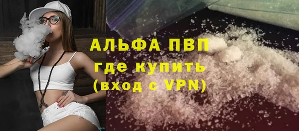 гидропоника Аркадак