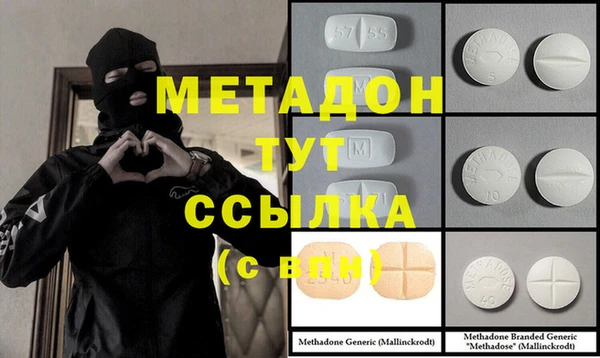 гидропоника Аркадак