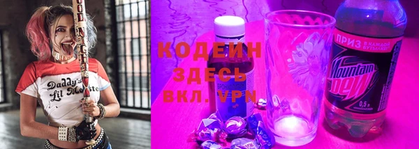 МДМА Армянск