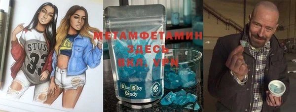 МДМА Армянск