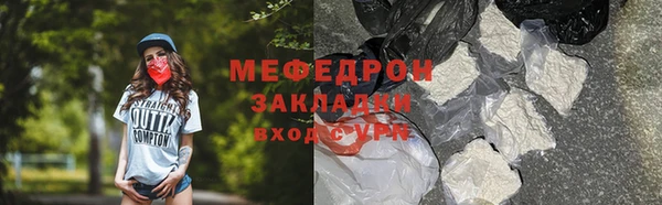 МДМА Армянск