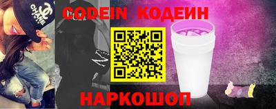 кокаин колумбия Чапаевск
