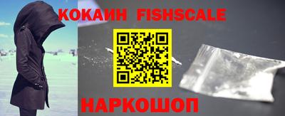 кокаин премиум Изобильный