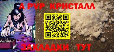 герыч Ипатово