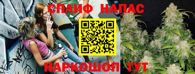 герыч Ипатово