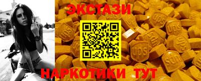 герыч Ипатово
