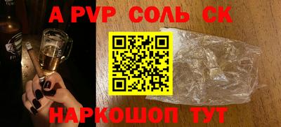 герыч Ипатово