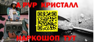 кокаин премиум Изобильный