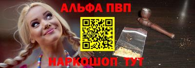 а пвп мука Ирбит