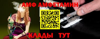 герыч Ипатово