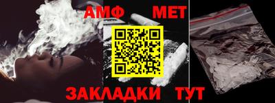 герыч Ипатово
